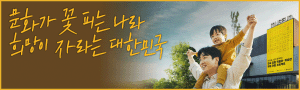 배너