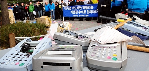 신용카드 단말기 <사진=뉴시스>