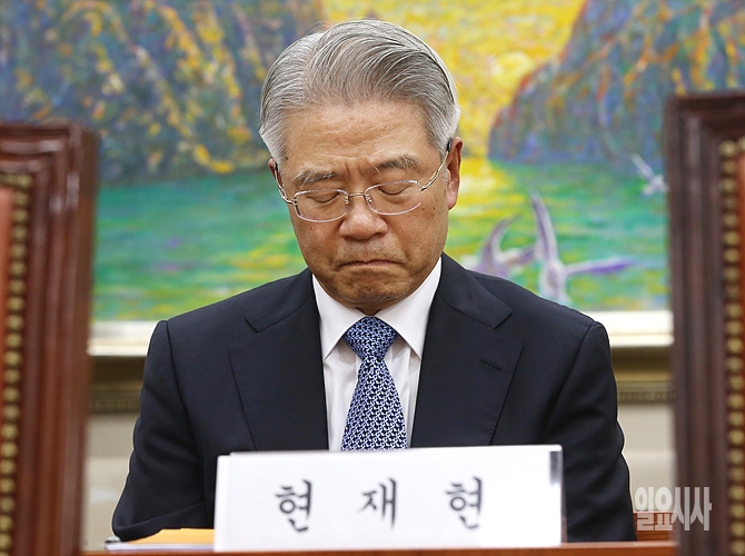 지난 2013년, 국회 국정감사장에서 고개를 숙이고 있는 현재현 동양그룹 회장 <사진=일요시사 DB>