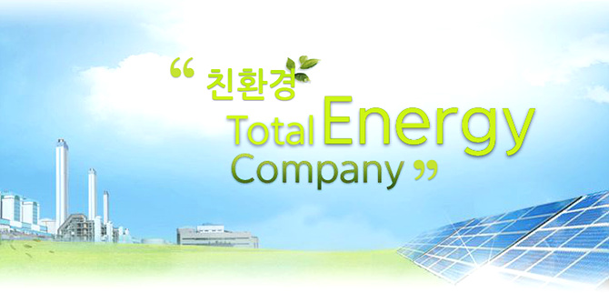 <한전산업개발 홈페이지>