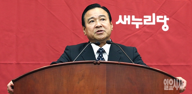 26일, 본회의 법안처리가 물건너가자 모든 책임을 지고 사의를 표명한 새누리당 이완구 원내대표 <사진=일요시사 DB>