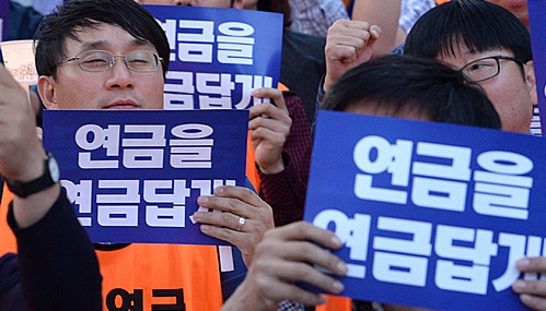 "연금을 연금답게" <사진=뉴시스>