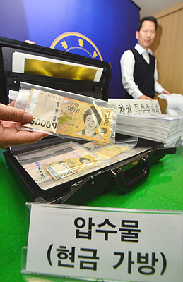 압수된 현금 <사진=뉴시스>