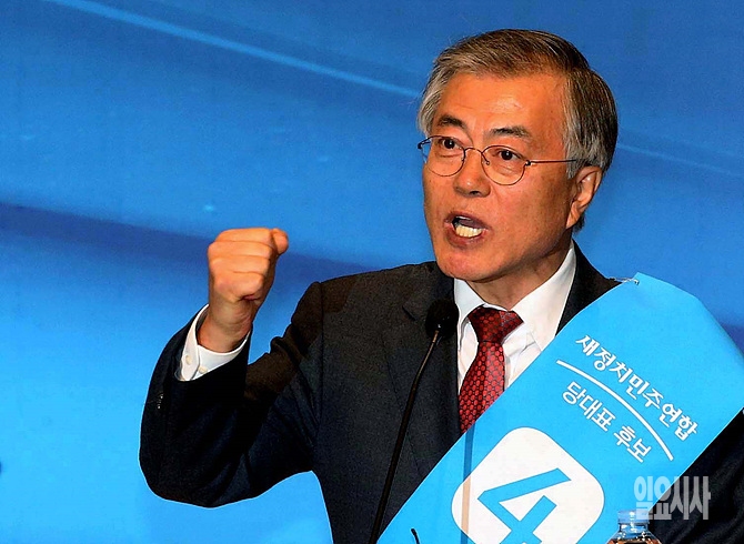 7일, 서울 여의도 의원회관에서 열린 새정치민주연합 2·8 전당대회 본선 진출자를 가리는 예비경선에서 문재인 당대표 후보가 정견발표를 하고 있다.