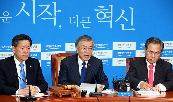 최고위원회의서 발언하는 문재인 새정치민주연합 대표