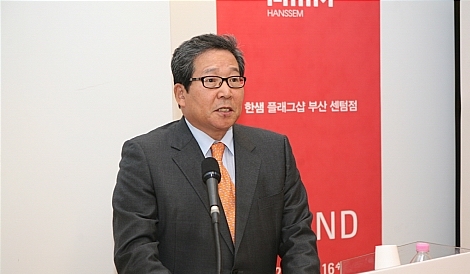 최양하 한샘 회장