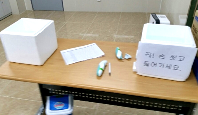 복수의 코미팜 직원들이 "'꼭 손 씻고 들어가세요'라고 적힌 스티로폼 상자에는 락스가 들어 있었다"라고 말했다.