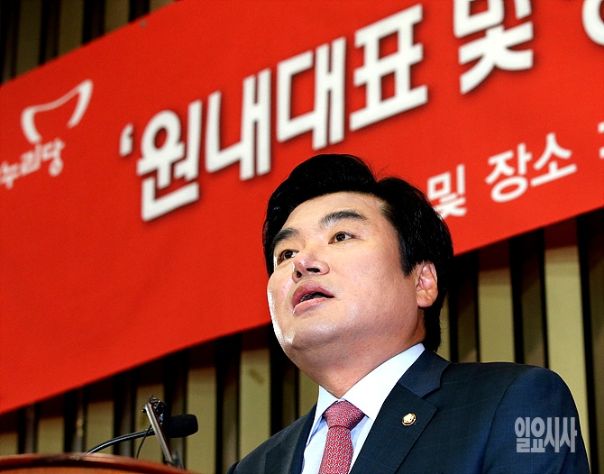 원유철 새누리당 원내대표