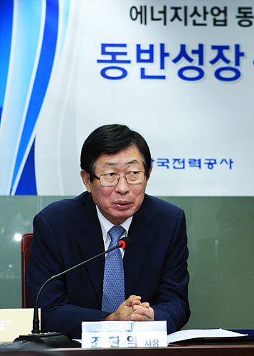 조환익 한국전력 사장