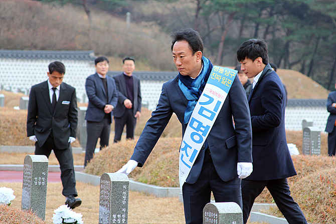 20대 총선에 출마하는 김명진 전 청와대 행정관