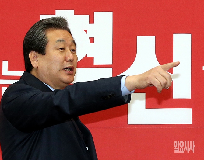 새누리당 김무성 대표