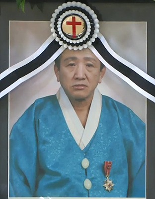 애국지사 고 조동빈 옹 <사진=YTN 보도화면 캡처>
