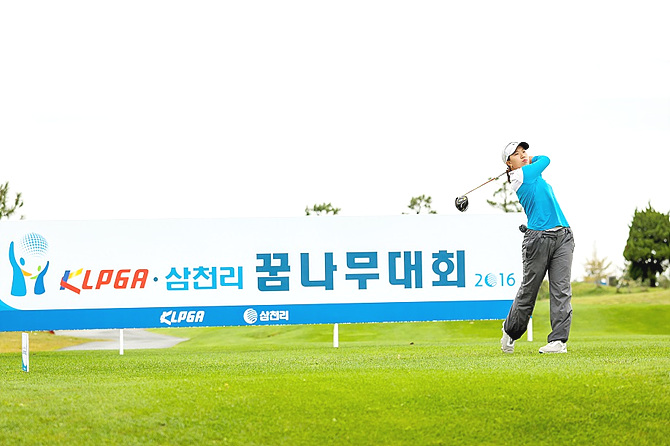 'KLPGA-삼천리 꿈나무대회 2016'에 참여한 꿈나무들이 경기를 펼치고 있다.