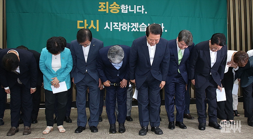 '문준용 특혜의혹 사건'과 관련해 고개 숙이는 국민의당 지도부