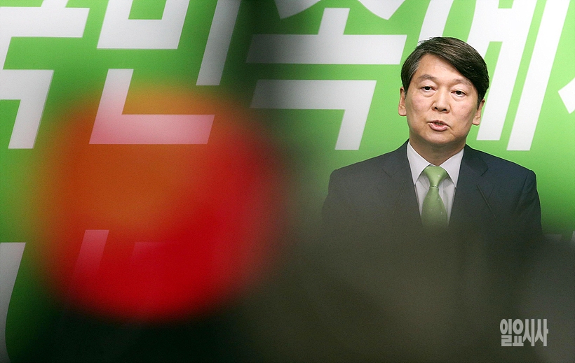 안철수 전 국민의당 대표
