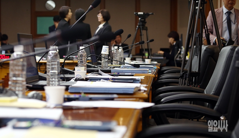 13일, 서울 종로구 헌법재판소서 열린 법사위 국정감사가 여야 간의 의견 차이를 좁히지 못하고 끝내 파행되고 있다.