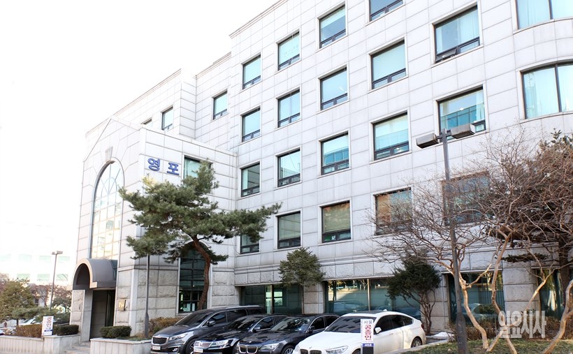 영포빌딩