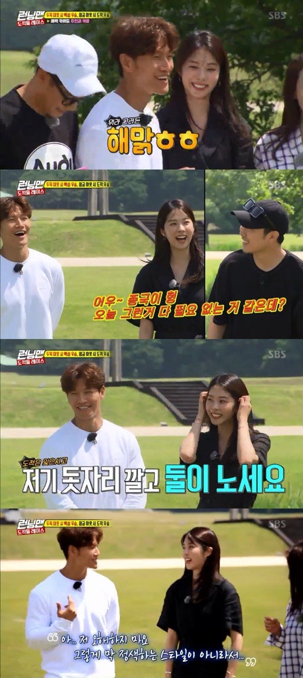 런닝맨 서은수 (사진: SBS '런닝맨')