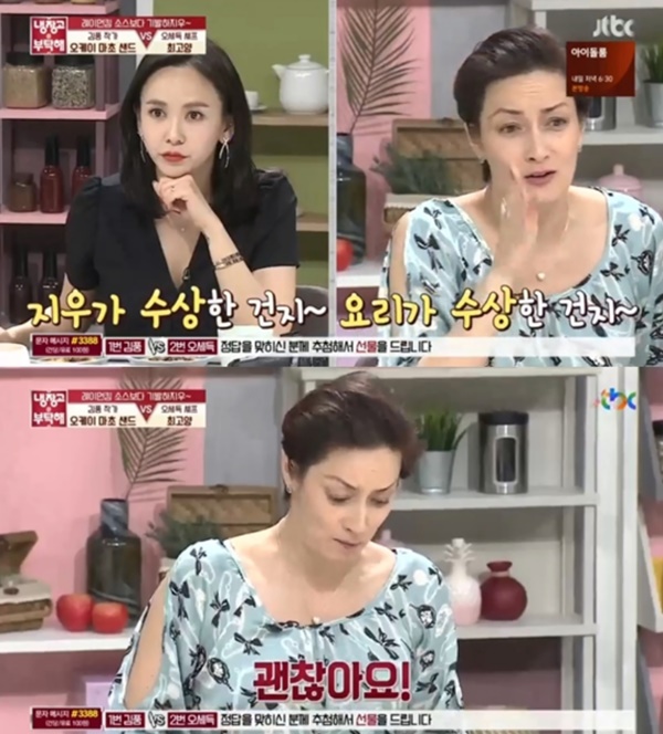 냉장고를 부탁해 박칼린 (사진: JTBC‘냉장고를 부탁해’)