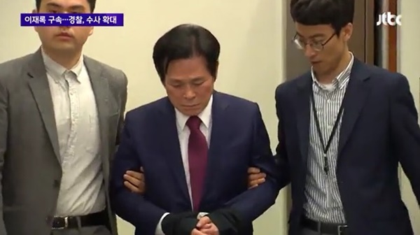 신도 성폭행 혐의 (사진: JTBC 뉴스)