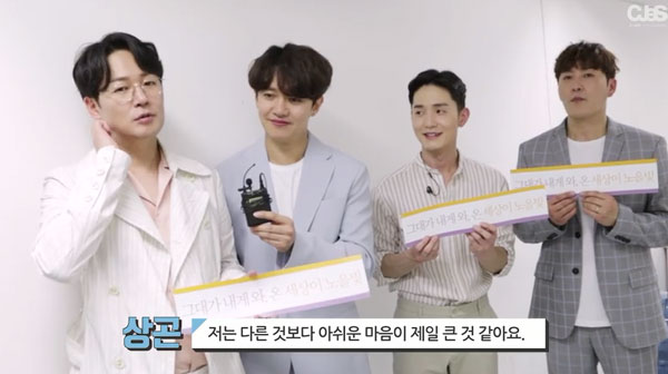 노을 콘서트 (사진 : 씨제스엔터테인먼트 / 스타일보)