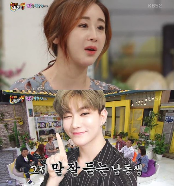 (사진: KBS 2TV)