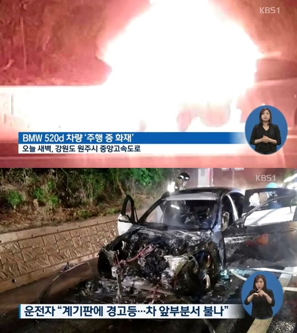 (사진: KBS)