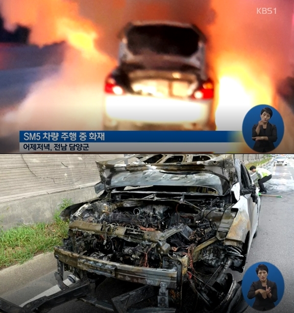(사진: KBS)