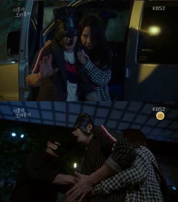 (사진: KBS2 <러블리 호러블리>)