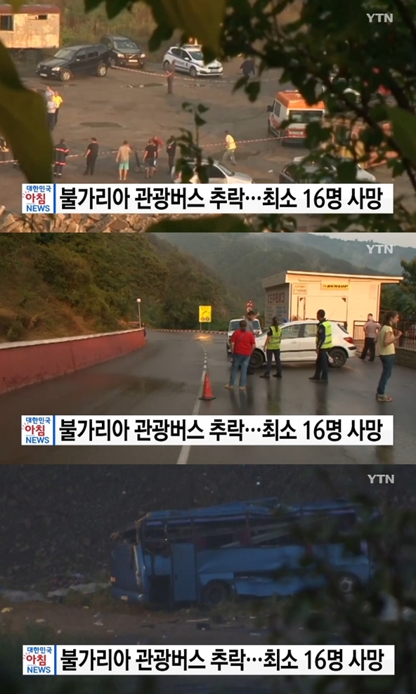 불가리아서 관광버스 전복 사고 (사진: YTN)