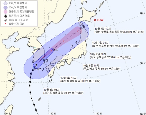 (사진: 기상청)