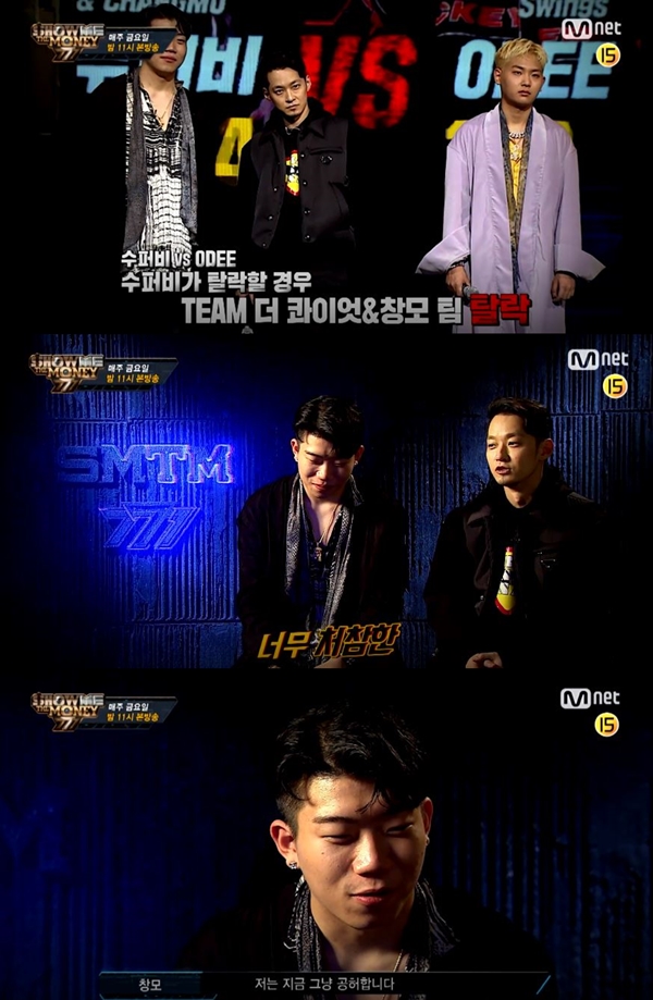<쇼미더머니 777> 더콰이엇, 창모 (사진: Mnet <쇼미더머니 777>)