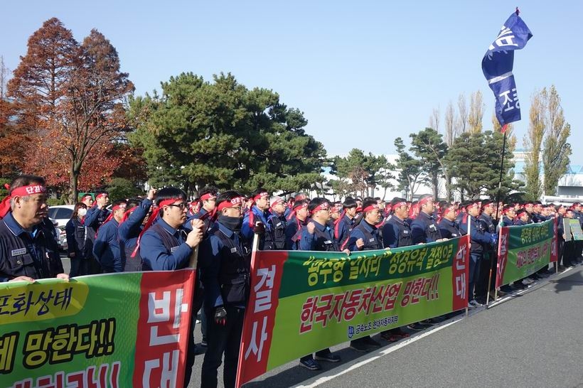 ▲ ▲지난 5일, 울산시 북구 현대자동차 울산공장 본관 앞에서 금속노조 현대자동차지부 조합원들이 광주형 일자리 협약 체결을 규탄하는 항의집회를 갖고 있다.