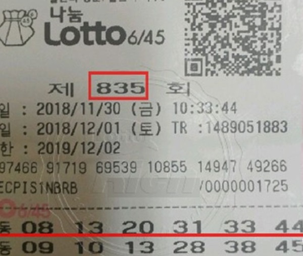 (사진: 온라인 커뮤니티) ▲ (사진: 온라인 커뮤니티)