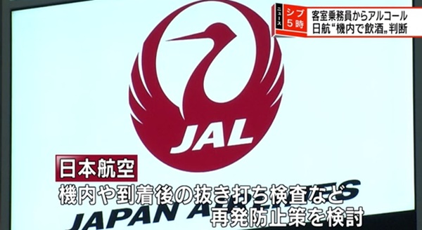 (사진: NHK 캡쳐) ▲ (사진: NHK 캡쳐)