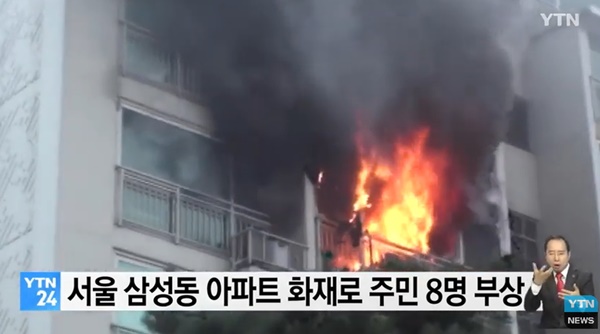 (사진: YTN) ▲ (사진: YTN)