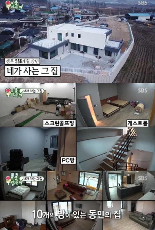 (사진: SBS '미운우리새끼') ▲ (사진: SBS '미운우리새끼')