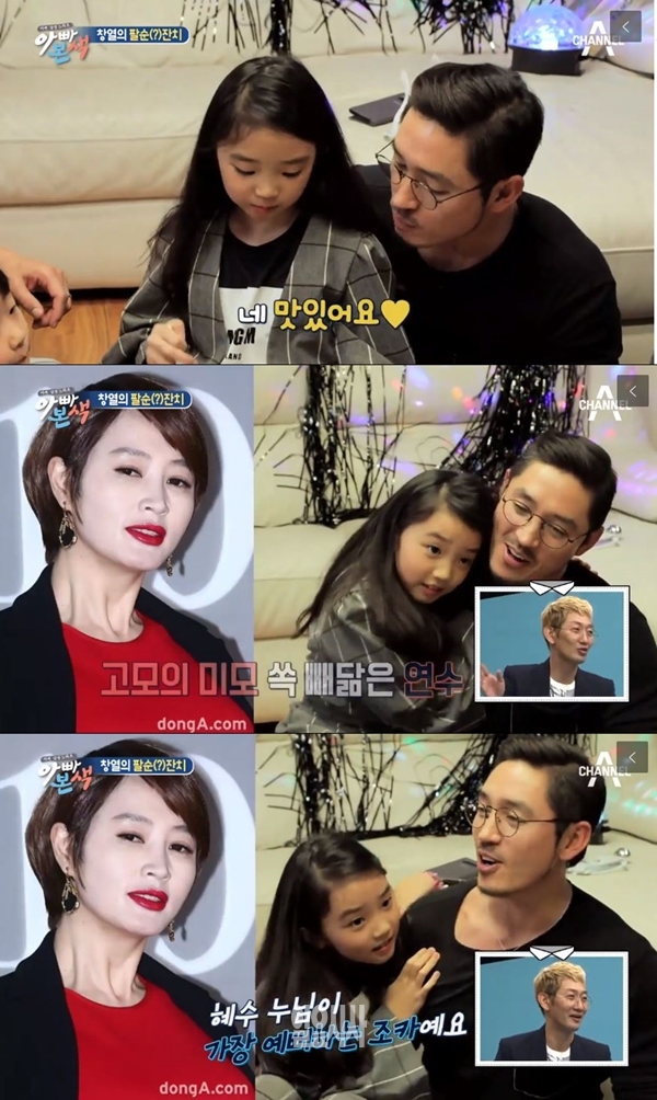 <아빠본색> 김혜수 동생 김동희 딸 공개 (사진: 채널A <아빠본색>) ▲ <아빠본색> 김혜수 동생 김동희 딸 공개 (사진: 채널A <아빠본색>)