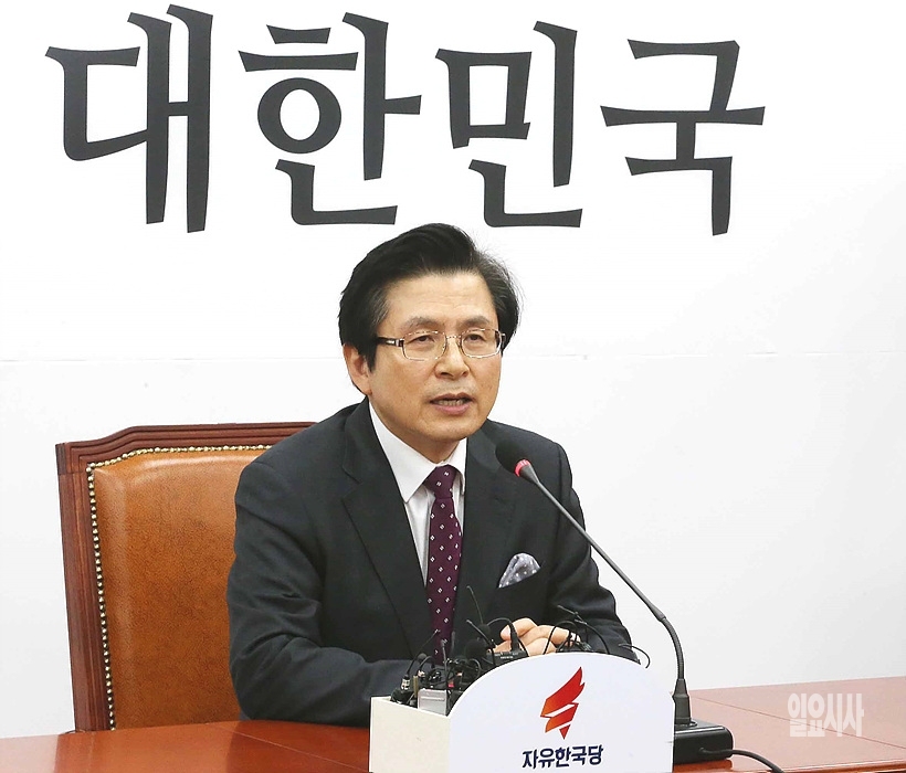 입당 기자회견 갖는 황교안 전 국무총리 ▲ 입당 기자회견 갖는 황교안 전 국무총리