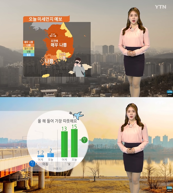 (사진: YTN) ▲ (사진: YTN)