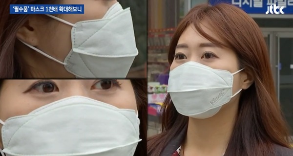 (사진: JTBC 뉴스 / 기사와 무관한 사진) ▲ (사진: JTBC 뉴스 / 기사와 무관한 사진)