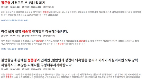 (사진: 청와대 홈페이지) ▲ (사진: 청와대 홈페이지)