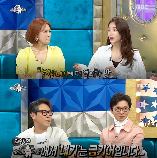 (사진: MBC '라디오스타') ▲ (사진: MBC '라디오스타')