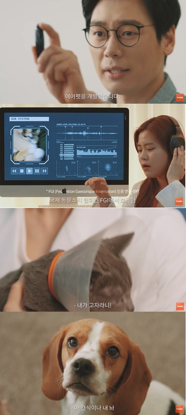 (사진: 유튜브) ▲ (사진: 유튜브)