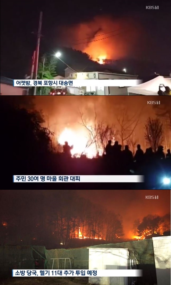 (사진: KBS 뉴스 캡처) ▲ (사진: KBS 뉴스 캡처)