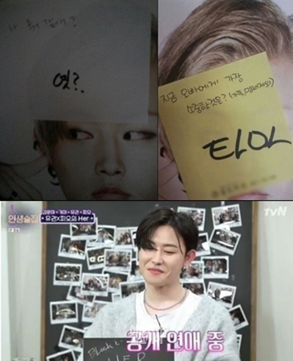 (사진: 커뮤니티, tvN) ▲ (사진: 커뮤니티, tvN)