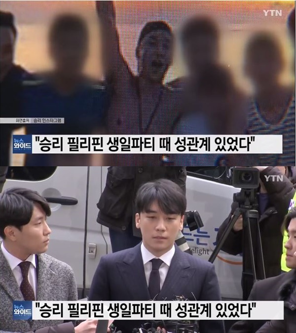 (사진: YTN 뉴스 캡처) ▲ (사진: YTN 뉴스 캡처)