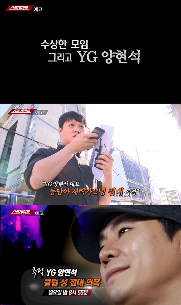 (사진: MBC) ▲ (사진: MBC)
