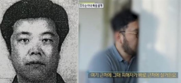 (사진: MBC) ▲ (사진: MBC)