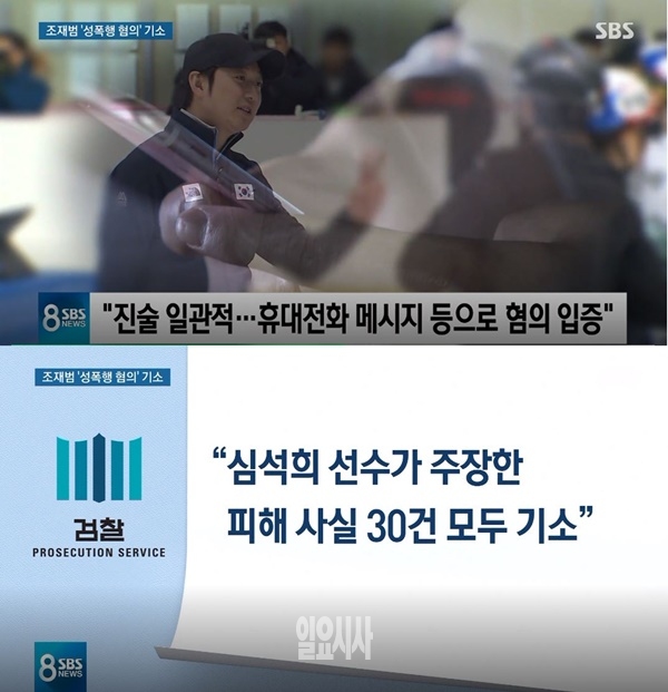 (사진: SBS 뉴스) ▲ (사진: SBS 뉴스)